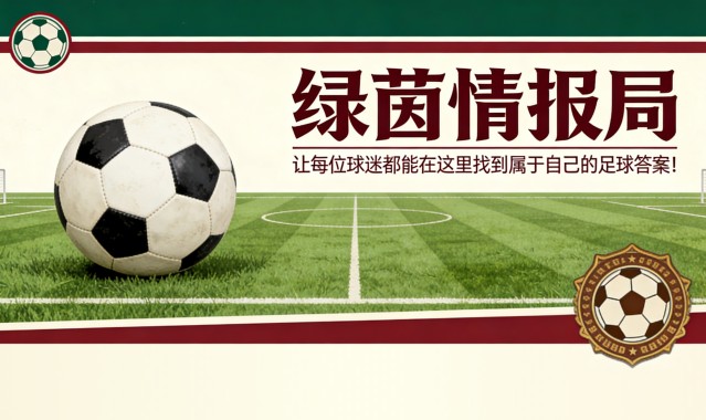 博鱼体育-聚勒宣布退役：膝盖受伤恐惧成决定因素