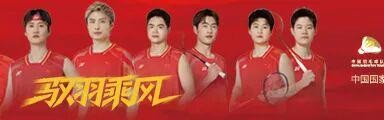博鱼APP-封面来了！王祉怡：跨越山海 再向彼岸