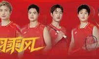 博鱼APP-封面来了！王祉怡：跨越山海 再向彼岸