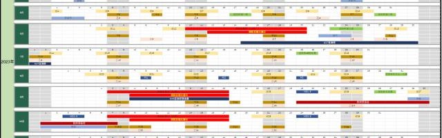 博鱼APP-中超赛历公布全年6次双赛 前紧后松因国足与亚冠