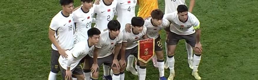 博鱼APP-杜月徵不讲理世界波破门！U23国足1-0小胜越南队，1胜2平屈居亚军